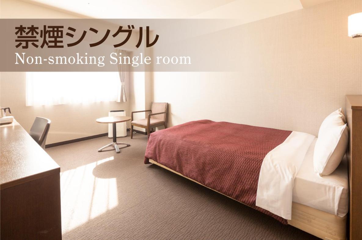 Castle Inn Toyokawa Екстериор снимка