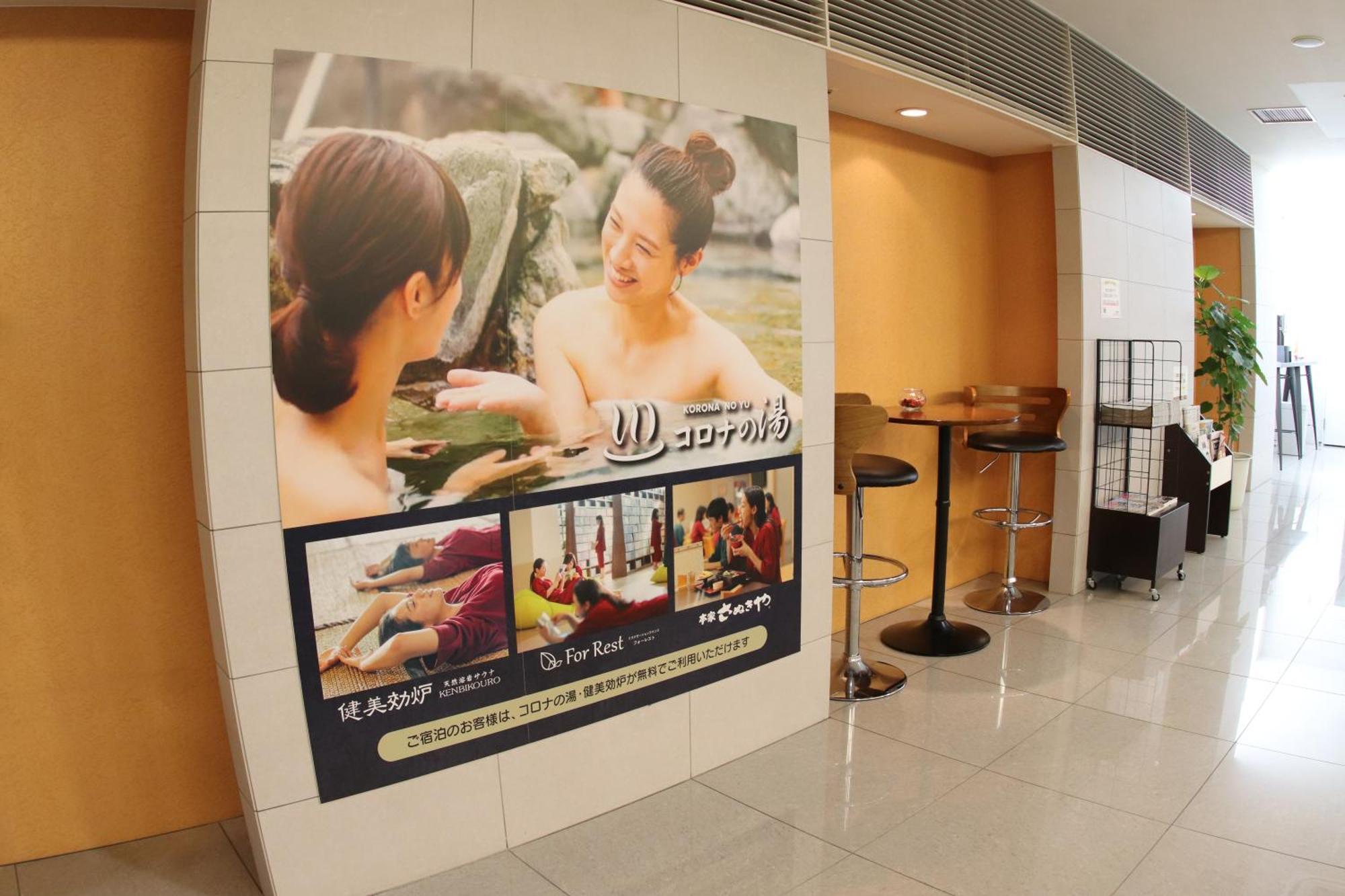 Castle Inn Toyokawa Екстериор снимка